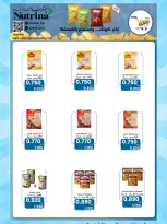 MNF co-op offers from 25 July to 1 August 2026 July Festival - MNF co-op - Kuwait - 25 July 2026 – 1 August 2026 - Page 36
