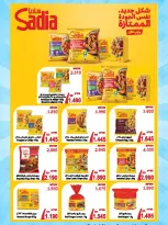 MNF co-op offers from 25 July to 1 August 2026 July Festival - MNF co-op - Kuwait - 25 July 2026 – 1 August 2026 - Page 14