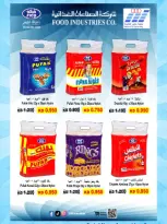 MNF co-op offers from 25 July to 1 August 2026 July Festival - MNF co-op - Kuwait - 25 July 2026 – 1 August 2026 - Page 39