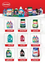 Al Sultan Hypermarket Egypt offers from 26 July to 8 August 2026 Summer Deals - Al Sultan Hypermarket - Egypt - 26 July 2026 – 8 August 2026 - Page 20