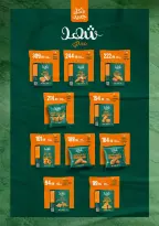 Al Sultan Hypermarket Egypt offers from 26 July to 8 August 2026 Summer Deals - Al Sultan Hypermarket - Egypt - 26 July 2026 – 8 August 2026 - Page 6
