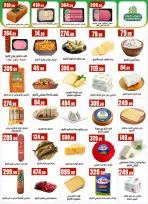 Martville Egypt offers from 23 to 29 July 2026 Summer Offers - Martville - Egypt - 23 July 2026 – 29 July 2026 - Page 18