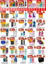 Martville Egypt offers from 23 to 29 July 2026 Summer Offers - Martville - Egypt - 23 July 2026 – 29 July 2026 - Page 26