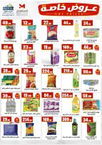 Martville Egypt offers from 23 to 29 July 2026 Summer Offers - Martville - Egypt - 23 July 2026 – 29 July 2026 - Page 3