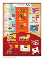 Ofertas de Sociedad cooperativa Al-Rawda y Hawali Kuwait de 26 a 31 julio 2026 Ofertas de julio - Sociedad cooperativa Al-Rawda y Hawali - Kuwait - 26 julio 2026 – 31 julio 2026 - Página 21