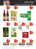 Ofertas de Sociedad cooperativa Al-Rawda y Hawali Kuwait de 26 a 31 julio 2026 Ofertas de julio - Sociedad cooperativa Al-Rawda y Hawali - Kuwait - 26 julio 2026 – 31 julio 2026 - Página 28