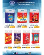Garnata co-op Kuwait offers from 26 to 31 July 2026 July Sale - Garnata co-op - Kuwait - 26 July 2026 – 31 July 2026 - Page 23