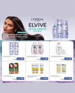 AL Rumaithya co-op offers from 26 to 29 July 2026 Amazing Prices - AL Rumaithya co-op - Kuwait - 26 July 2026 – 29 July 2026 - Page 36
