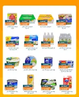 AL Rumaithya co-op offers from 26 to 29 July 2026 Amazing Prices - AL Rumaithya co-op - Kuwait - 26 July 2026 – 29 July 2026 - Page 4