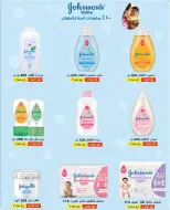 AL Rumaithya co-op offers from 26 to 29 July 2026 Amazing Prices - AL Rumaithya co-op - Kuwait - 26 July 2026 – 29 July 2026 - Page 11