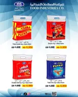 AL Rumaithya co-op offers from 26 to 29 July 2026 Amazing Prices - AL Rumaithya co-op - Kuwait - 26 July 2026 – 29 July 2026 - Page 54