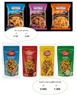 AL Rumaithya co-op offers from 26 to 29 July 2026 Amazing Prices - AL Rumaithya co-op - Kuwait - 26 July 2026 – 29 July 2026 - Page 14