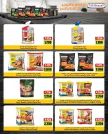 AL Rumaithya co-op offers from 26 to 29 July 2026 Amazing Prices - AL Rumaithya co-op - Kuwait - 26 July 2026 – 29 July 2026 - Page 59
