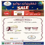 Ahmadi coop offers from 25 to 31 July 2026 Summer Offers - Ahmadi coop - Kuwait - 25 July 2026 – 31 July 2026 - Page 42