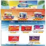 Ahmadi coop offers from 25 to 31 July 2026 Summer Offers - Ahmadi coop - Kuwait - 25 July 2026 – 31 July 2026 - Page 21