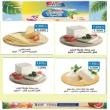 Ahmadi coop offers from 25 to 31 July 2026 Summer Offers - Ahmadi coop - Kuwait - 25 July 2026 – 31 July 2026 - Page 20