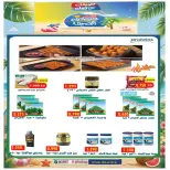 Ahmadi coop offers from 25 to 31 July 2026 Summer Offers - Ahmadi coop - Kuwait - 25 July 2026 – 31 July 2026 - Page 14