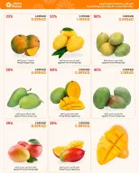 Sultan Center Kuwait offers from 26 to 28 July 2026 Mango Destination - Sultan Center - Kuwait - 26 July 2026 – 28 July 2026 - Page 2