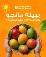 Sultan Center Kuwait offers from 26 to 28 July 2026 Mango Destination - Sultan Center - Kuwait - 26 July 2026 – 28 July 2026 - Page 1