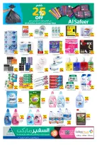 Safeer UAE offers from 24 to 30 July 2026 Weekly Deals - Safeer - UAE - 24 July 2026 – 30 July 2026 - Page 4