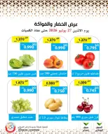 Mod co-op offers Monday 27 July 2026 Vegetable and fruit offer - Mod co-op - Kuwait - 27 July 2026 – 27 July 2026 - Page 2