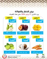Mod co-op offers Monday 27 July 2026 Vegetable and fruit offer - Mod co-op - Kuwait - 27 July 2026 – 27 July 2026 - Page 3