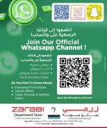 عروض مسكر هايبر ماركت قطر من ٢٧ يوليو حتى ٥ أغسطس ٢٠٢٦ عروض التوفير - مسكر هايبر ماركت - قطر - 27 يوليو 2026 – 5 اغسطس 2026 - صفحة 24