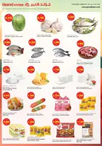 Grand Hypermarket Kuwait offers from 26 to 28 July 2026 3Days Deals - Grand Hypermarket - Kuwait - 26 July 2026 – 28 July 2026 - Page 3