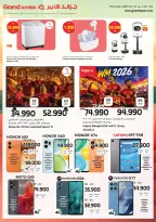 Grand Hypermarket Kuwait offers from 26 to 28 July 2026 3Days Deals - Grand Hypermarket - Kuwait - 26 July 2026 – 28 July 2026 - Page 19