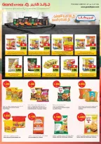 Grand Hypermarket Kuwait offers from 26 to 28 July 2026 3Days Deals - Grand Hypermarket - Kuwait - 26 July 2026 – 28 July 2026 - Page 4