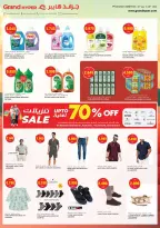 Grand Hypermarket Kuwait offers from 26 to 28 July 2026 3Days Deals - Grand Hypermarket - Kuwait - 26 July 2026 – 28 July 2026 - Page 13