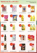 Grand Hypermarket Kuwait offers from 26 to 28 July 2026 3Days Deals - Grand Hypermarket - Kuwait - 26 July 2026 – 28 July 2026 - Page 5