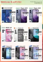Grand Hypermarket Kuwait offers from 26 to 28 July 2026 3Days Deals - Grand Hypermarket - Kuwait - 26 July 2026 – 28 July 2026 - Page 20