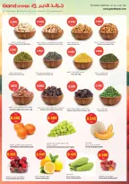 Grand Hypermarket Kuwait offers from 26 to 28 July 2026 3Days Deals - Grand Hypermarket - Kuwait - 26 July 2026 – 28 July 2026 - Page 6