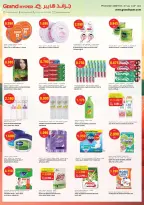 Grand Hypermarket Kuwait offers from 26 to 28 July 2026 3Days Deals - Grand Hypermarket - Kuwait - 26 July 2026 – 28 July 2026 - Page 11