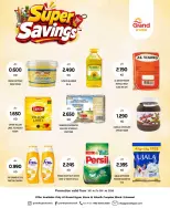 Grand Hypermarket Kuwait offers from 26 to 28 July 2026 Super Savings - Grand Hypermarket - Kuwait - 26 July 2026 – 28 July 2026 - Page 3