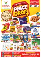 Mark & Save offers in Jlyb, Fahaheel from 26 to 28 July 2026 Price Drop - Mark & Save - Kuwait - 26 July 2026 – 28 July 2026 - Page 1