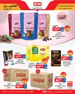 عروض بيم ماركت مصر من ٢٧ يوليو حتى ٢ أغسطس ٢٠٢٦ عرض الإسبوع - بيم ماركت - مصر - 27 يوليو 2026 – 2 اغسطس 2026 - صفحة 6