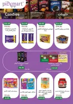 عروض بيك مارت مصر من ٢٦ يوليو حتى ٦ أغسطس ٢٠٢٦ الانتعاشات الصيفية - بيك مارت - مصر - 26 يوليو 2026 – 6 اغسطس 2026 - صفحة 22
