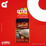 Ofertas de Panda Egipto lunes 27 julio 2026 Ofertas de lunes - Panda - Egipto - 27 julio 2026 – 27 julio 2026 - Página 2