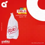 Ofertas de Panda Egipto lunes 27 julio 2026 Ofertas de lunes - Panda - Egipto - 27 julio 2026 – 27 julio 2026 - Página 3