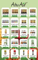عروض سعودى ماركت من ٢١ يوليو حتى ٥ أغسطس ٢٠٢٦ عروض الصيف - سعودى ماركت - مصر - 21 يوليو 2026 – 5 اغسطس 2026 - صفحة 19