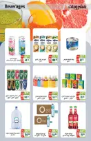 عروض سعودى ماركت من ٢١ يوليو حتى ٥ أغسطس ٢٠٢٦ عروض الصيف - سعودى ماركت - مصر - 21 يوليو 2026 – 5 اغسطس 2026 - صفحة 22
