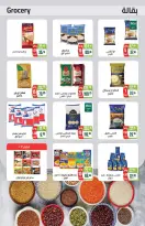 عروض سعودى ماركت من ٢١ يوليو حتى ٥ أغسطس ٢٠٢٦ عروض الصيف - سعودى ماركت - مصر - 21 يوليو 2026 – 5 اغسطس 2026 - صفحة 28