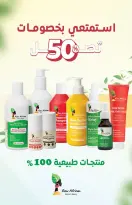 عروض سعودى ماركت من ٢١ يوليو حتى ٥ أغسطس ٢٠٢٦ عروض الصيف - سعودى ماركت - مصر - 21 يوليو 2026 – 5 اغسطس 2026 - صفحة 41