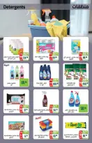 عروض سعودى ماركت من ٢١ يوليو حتى ٥ أغسطس ٢٠٢٦ عروض الصيف - سعودى ماركت - مصر - 21 يوليو 2026 – 5 اغسطس 2026 - صفحة 56