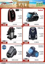 عروض أسواق المرشدى من ٢٦ حتى ٢٩ يوليو ٢٠٢٦ تخفيضات الصيف - أسواق المرشدى - مصر - 26 يوليو 2026 – 29 يوليو 2026 - صفحة 41