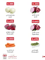 Offres Coopérative Adiliya seulement mardi 28 juillet 2026 Festival des Fruits et Légumes - Coopérative Adiliya - Koweït - 28 juillet 2026 – 28 juillet 2026 - Page 3