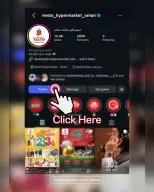 عروض نستو عمان من ٢٨ يوليو حتى ١ أغسطس ٢٠٢٦ إنخفاض الأسعار - نستو - عمان - 28 يوليو 2026 – 1 اغسطس 2026 - صفحة 14