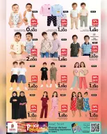عروض نستو عمان من ٢٨ يوليو حتى ١ أغسطس ٢٠٢٦ إنخفاض الأسعار - نستو - عمان - 28 يوليو 2026 – 1 اغسطس 2026 - صفحة 12